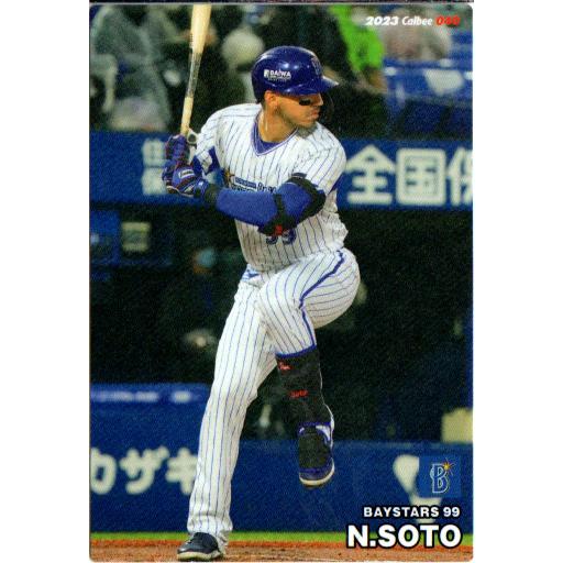 カルビー2023 プロ野球チップス 第一弾 レギュラーカード No.40