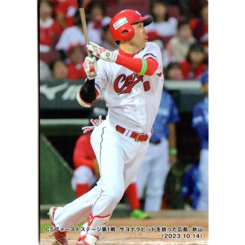 カルビー2024 プロ野球チップス チェックリスト No.C-03 秋山翔吾