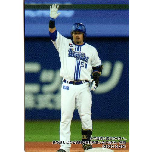 カルビー 2024 プロ野球チップス 確認用 カルビー2024 プロ野球チップス タイトルホルダーカード No.T-07