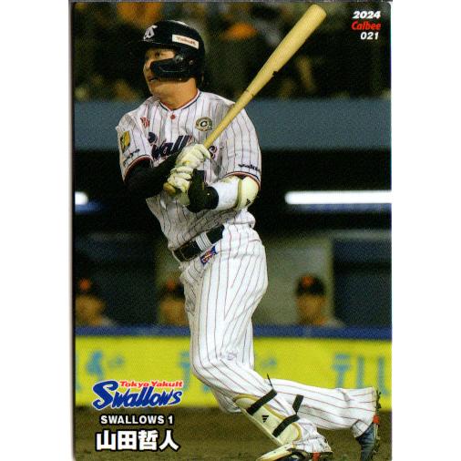 楽天市場】プロ野球トミカ セリーグ6球団セット 東京ヤクルト