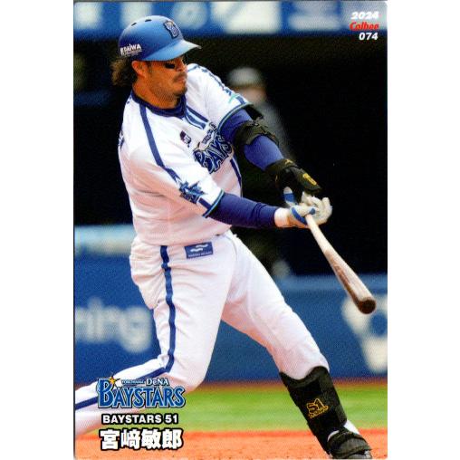 カルビー野球カード 74年 No.131 D・ビュフォード (太平洋クラブ) 公式ファッションブランド通販サイト カルビー野球カード