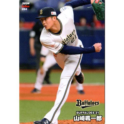 77年カルビープロ野球カード 不世出の英雄 No.94“連続三冠王の偉業” 77年カルビープロ野球カード 不世出の英雄 No.94“連続三冠王の