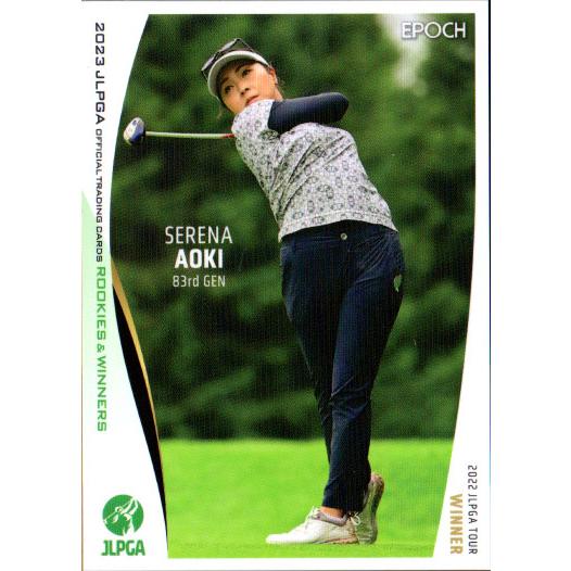 EPOCH JLPGA 青木瀬令奈　直筆サイン 女子プロゴルファー 青木瀬令奈 直筆サインカード