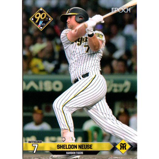 プロ野球カード 22 【公式通販】