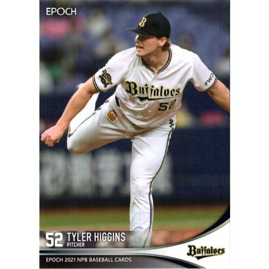 EPOCH2021 NPB プロ野球カード レギュラーカード No.191 ヒギンス
