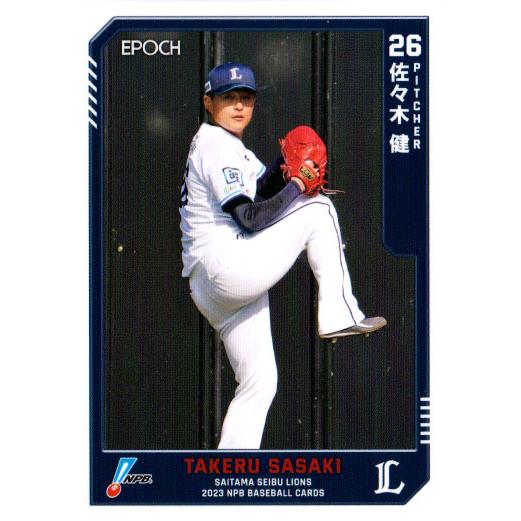 EPOCH2023 NPB プロ野球カード レギュラーカード No.81 佐々木健