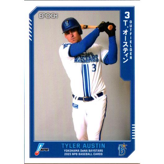 EPOCH2023 NPB プロ野球カード レギュラーカード No.279 EPOCH2023 NPB プロ野球カード レギュラーカード No.279