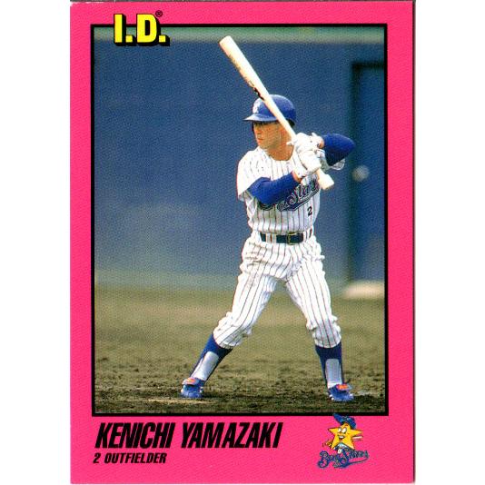 TOMMY1993 I.D.Card レギュラーカード No.228 山崎賢一 : かーど