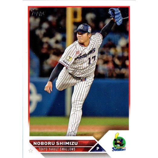 Topps2023 NPB プロ野球カード レギュラーカード No.98 清水昇 Topps2023 NPB プロ野球カード レギュラーカード No.98 清水昇