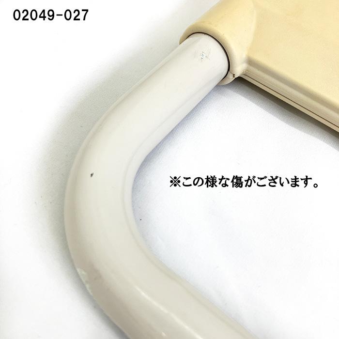パラマウントベッド（PARAMOUNT BED） スイングアーム介助バー【KS