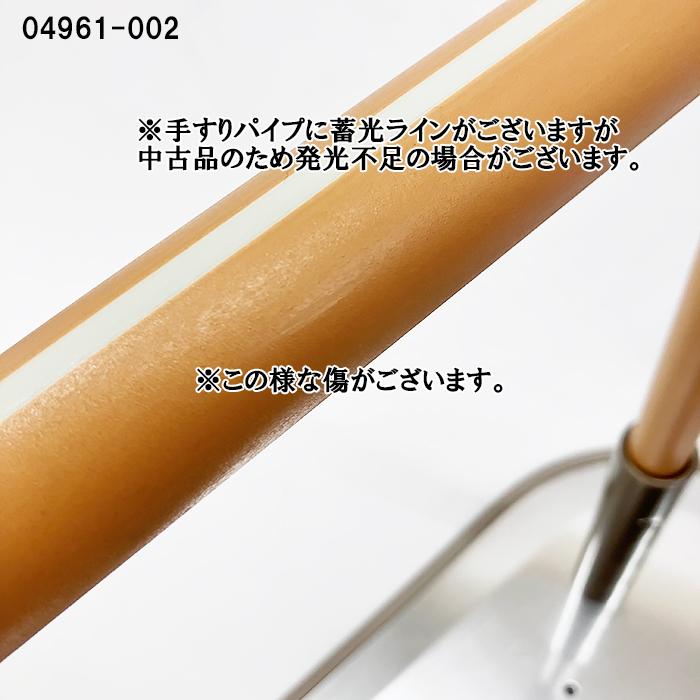 置き型L字手すり【たちあっぷ CKA-13】矢崎化工 起き上がり