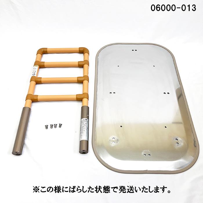 置き型手すり【たちあっぷ CKA-12】矢崎化工 起き上がり・立ち上がり