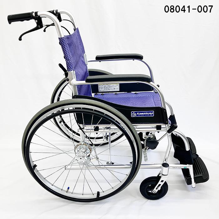 カワムラサイクル 軽量自走用車いす【ふわりす KF22-40SB】カワムラ