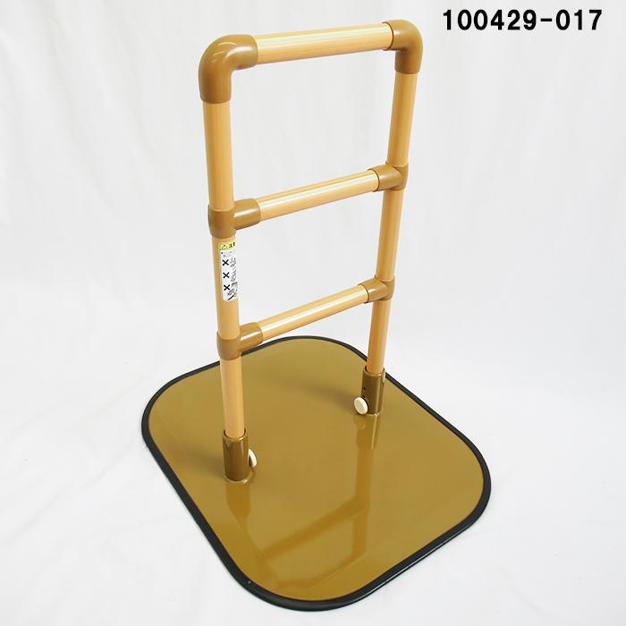 置き型手すり たちあっぷ CGA-3 置くだけで起き上がり立ち上がりをサポート 置き型手すり【たちあっぷ CGA-3】矢崎化工 置くだけで起き上がり