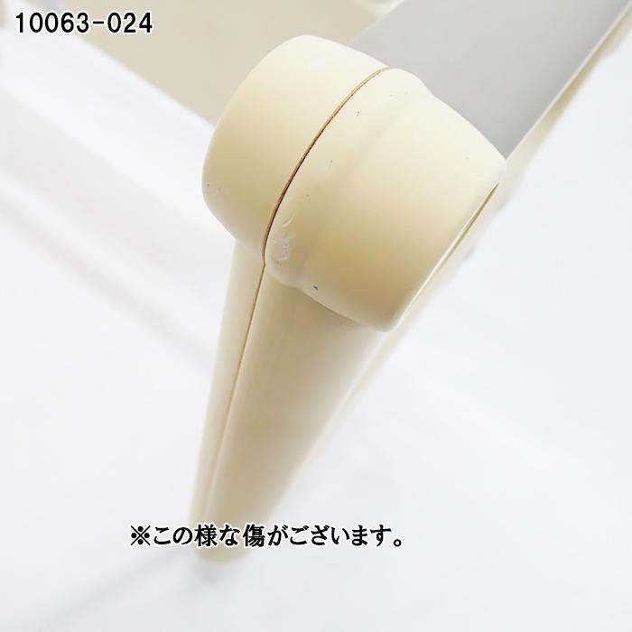 パラマウントベッド（PARAMOUNT BED） スイングアーム介助バー【KS