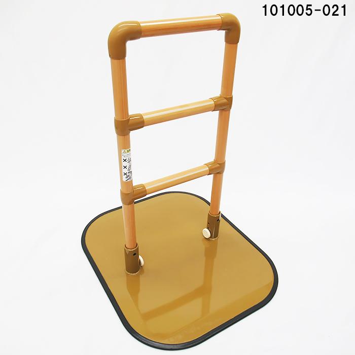 置き型手すり たちあっぷ CGA-3 置くだけで起き上がり立ち上がりをサポート 置き型手すり【たちあっぷ CGA-3】矢崎化工 置くだけで起き上がり