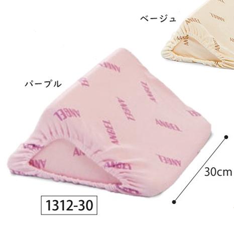 日本エンゼル 幅30cm【洗えるフィット三角柱クッションII】品番：1312