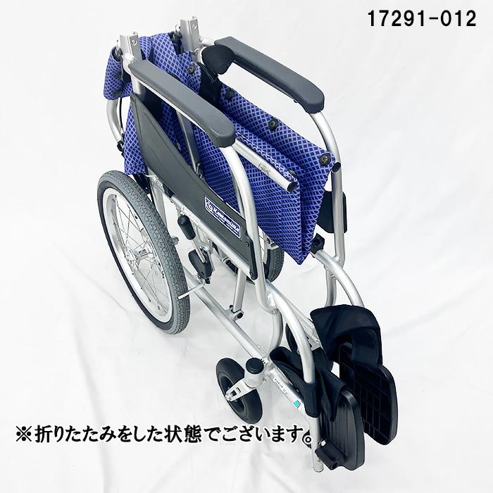 車椅子 カワムラサイクル 介助式 超軽量 ふわりすKF16 軽量介助用車いす【ふわりす KF16-40SB】カワムラサイクル 座幅40 前座