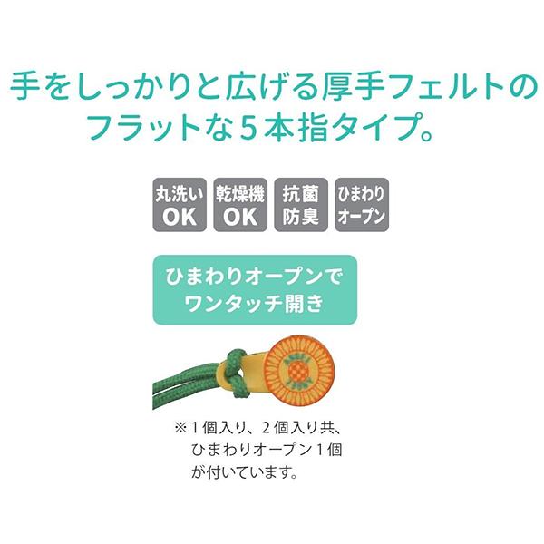日本エンゼル プライムフラットひらい手 1個入 1794 : ケアショップ