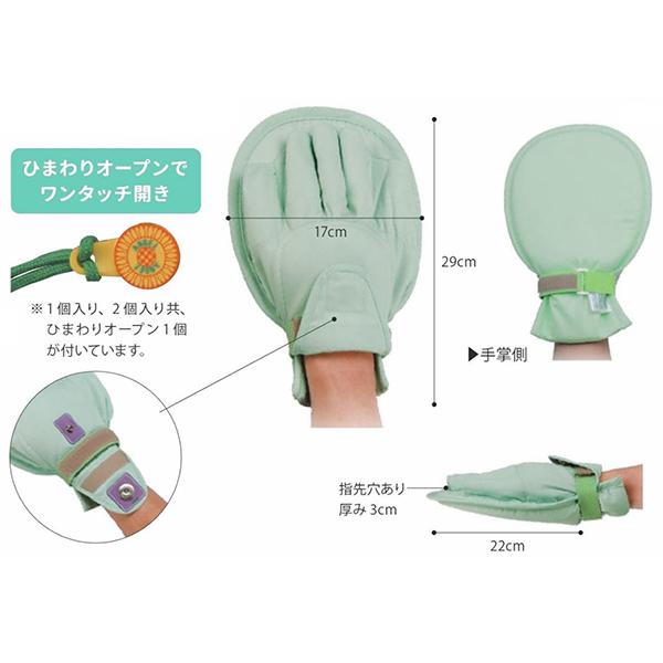 日本エンゼル プライムフラットひらい手 1個入 1794 : ケアショップ