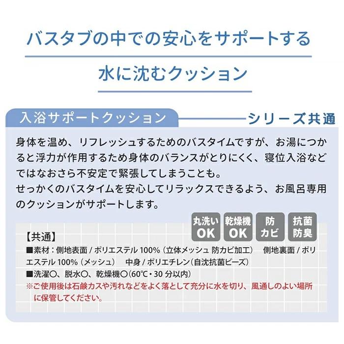 入浴用ポジショニングホルダー　脚用　1890-B_7