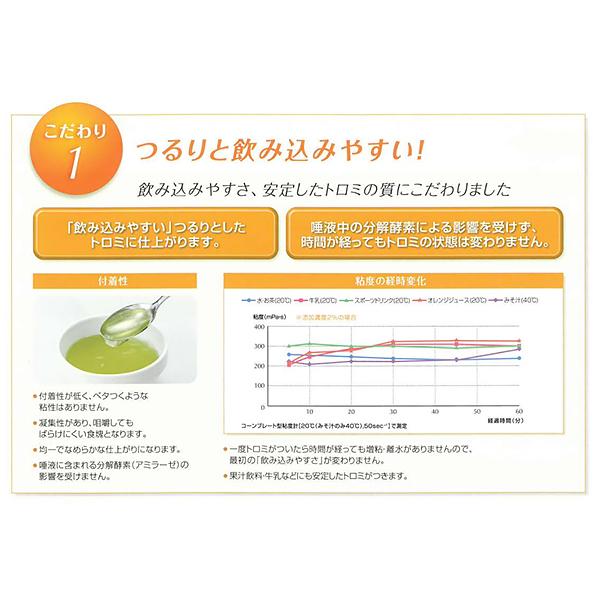 森永乳業 つるりんこ Quickly（クイックリー）2kg : ケアショップ