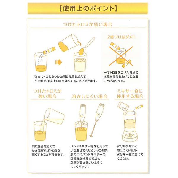 森永乳業 つるりんこ Quickly（クイックリー）2kg : ケアショップ