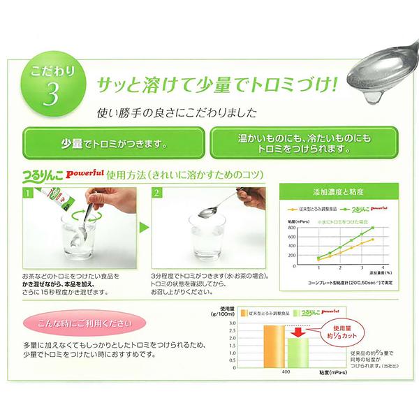 森永乳業 つるりんこ Powerful(パワフル) 2g×50本 : ケア 森永乳業 つるりんこ Powerful(パワフル) 2g×50本 : ケア