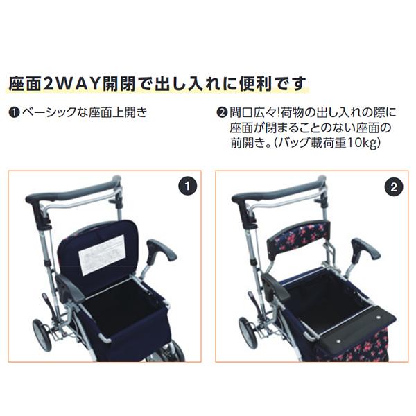 島製作所 【デュオST】かご受け機能付、押しやすいU字型ハンドルの