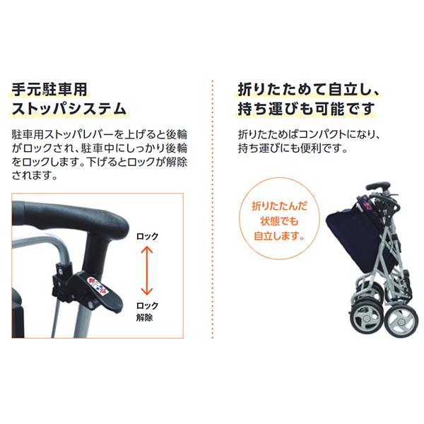 島製作所 【デュオST】かご受け機能付、押しやすいU字型ハンドルの
