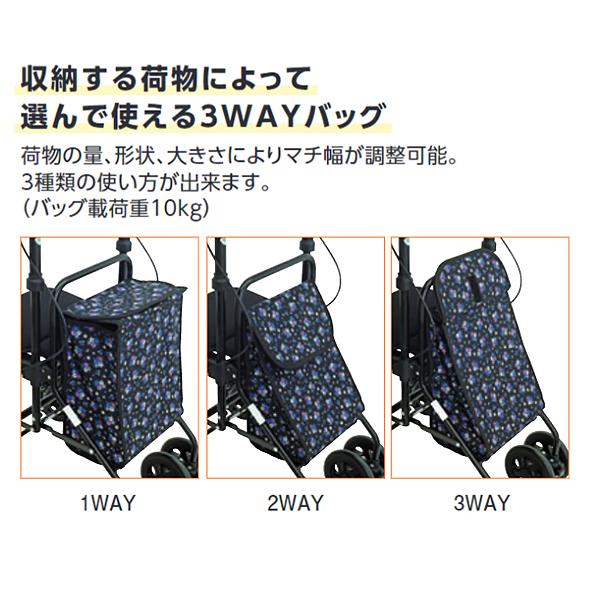 島製作所 【フォルテ】車体を体に近づけて安定した歩行ができるU字型