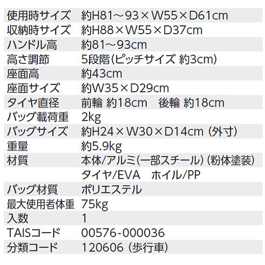 【シンフォニーEVO】島製作所　コンパクトなのに安定感のあるハイタイプ_10