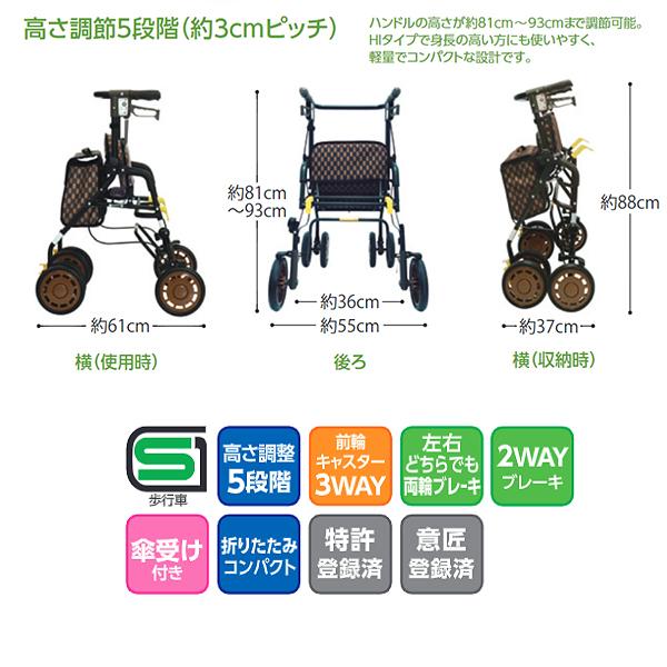 【シンフォニーEVO】島製作所　コンパクトなのに安定感のあるハイタイプ_11