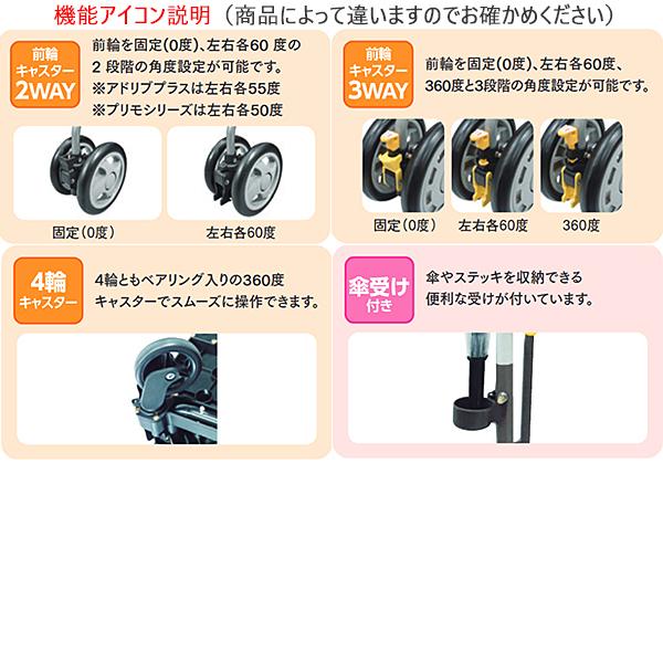 【シンフォニーEVO】島製作所　コンパクトなのに安定感のあるハイタイプ_14
