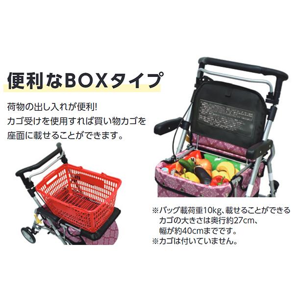 島製作所 【ダンサーBOX】2cm以内の段差の乗り越えをアシストする