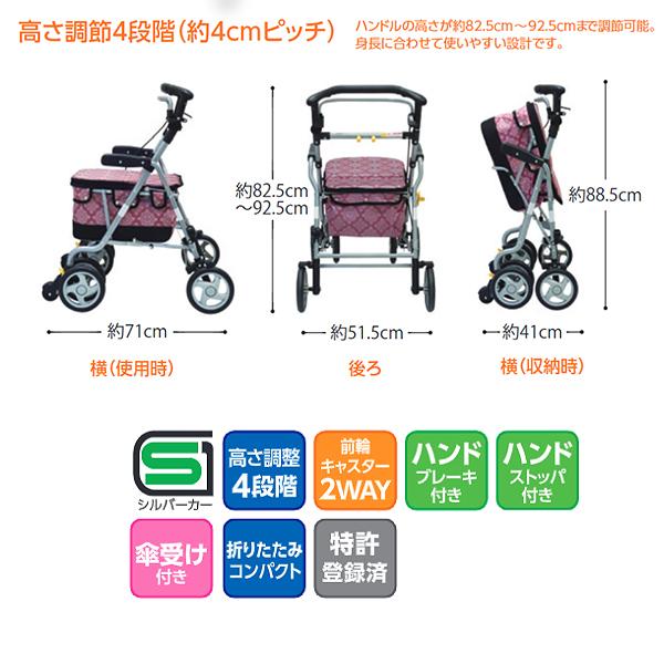 島製作所 【ダンサーBOX】2cm以内の段差の乗り越えをアシストする
