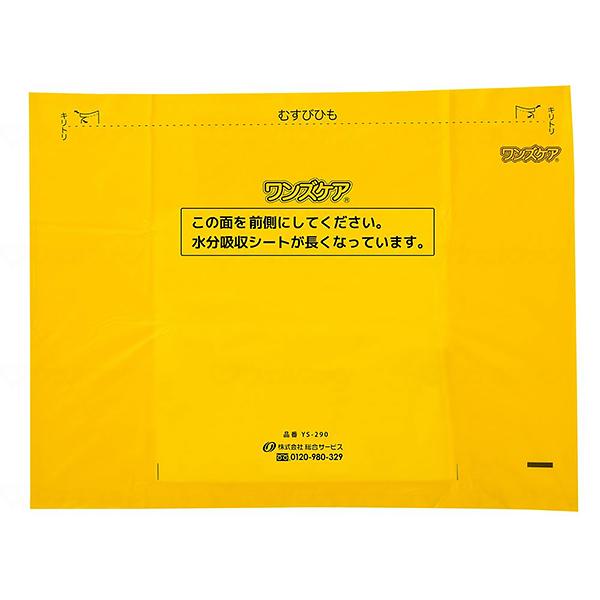 ワンズケア トイレ処理袋 YS-290レギュラー　30枚入×2袋セット 60枚 総合サービス ワンズケア トイレ処理袋 レギュラー 30枚入 YS-290