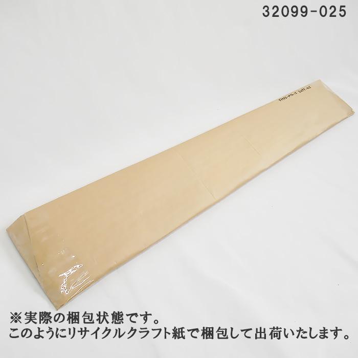 シンエイテクノ ※ジャンク品 高さ1.5cm×幅76cm【ダイヤスロープ DS-76-15】段差解消スロープ 室内用（32099-025 ...