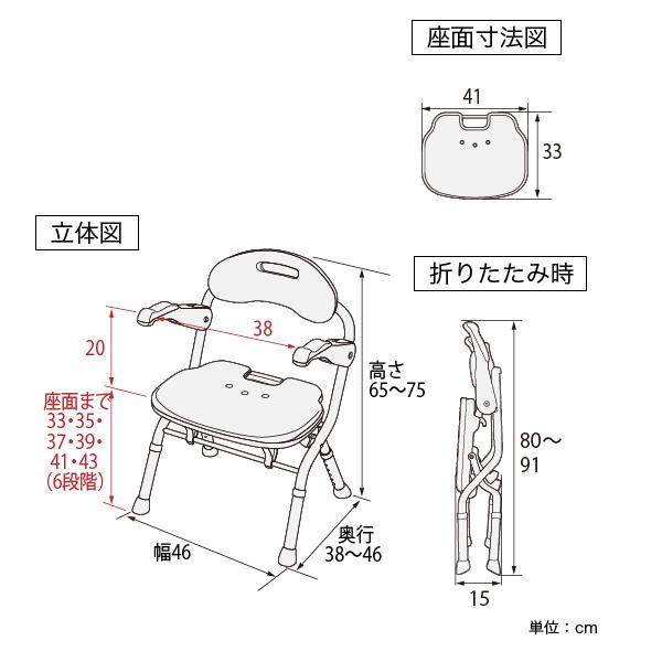 安寿　折りたたみシャワーベンチFSフィット　536-057　ブルー｜care-harukaze｜03