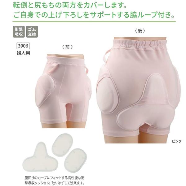 試着のみ　日本エンゼル ラ・クッションパンツII 婦人用 LL 日本エンゼル ラ・クッションパンツII 婦人用 3906 : ケアショップ