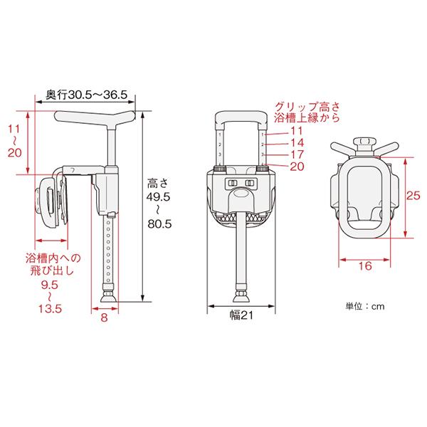 アロン化成 安寿 ユニットバス対応浴槽手すり UST-130UB 536-631