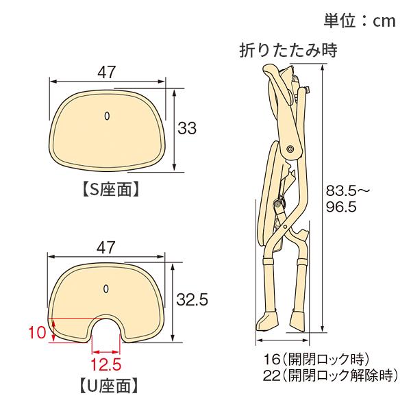 【未使用✨送料無料】 安寿 楽らく開閉シャワーベンチ S ブルー 楽らく開閉シャワーベンチS シャワーチェア 24-8702-00 安寿 536-080