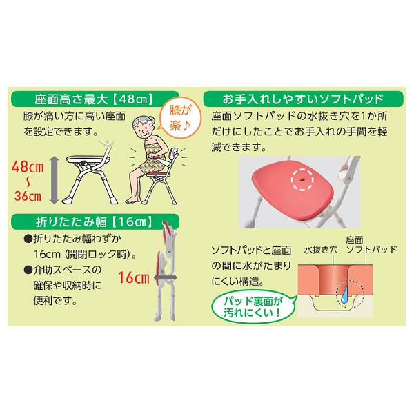 未使用品　安寿　楽らく開閉シャワーベンチ Sコンパクト　グリーン 安寿 楽らく開閉シャワーベンチSコンパクト 背もたれひじ掛け付き