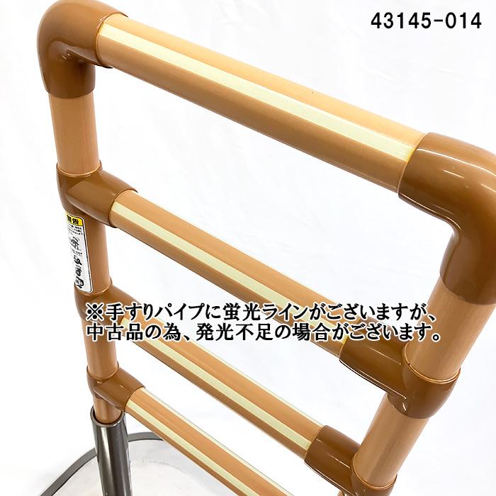 置き型手すり【たちあっぷ CKA-12】矢崎化工 起き上がり・立ち上がり
