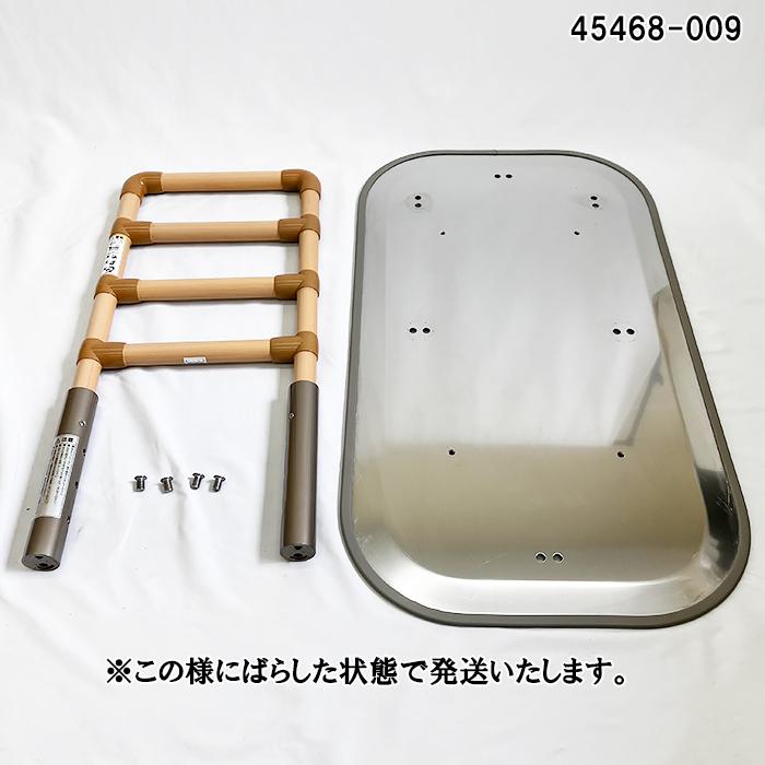 置き型手すり【たちあっぷ CKA-12】矢崎化工 起き上がり・立ち上がり