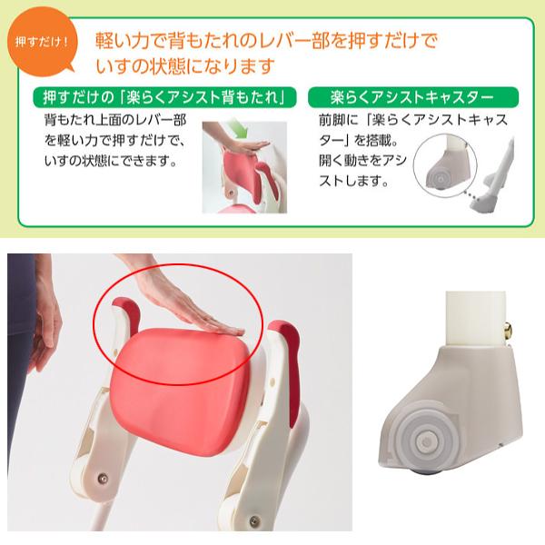 アロン化成 安寿 楽らく開閉シャワーベンチ Sフィット（もちぷる）536