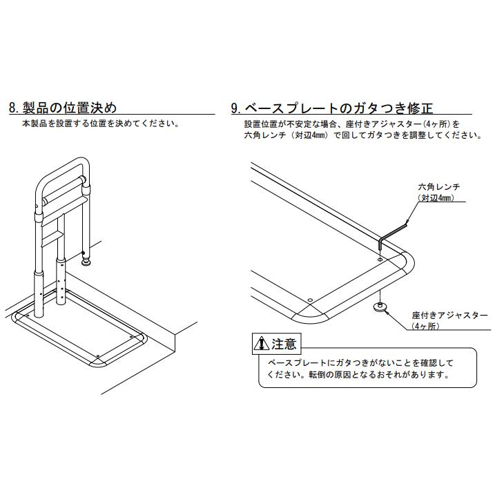 シコク BS小路 こみち 626-110 玄関上がりかまちなどに置くだけ シコク BS小路 こみち 626-110 玄関上がりかまちなどに置くだけ