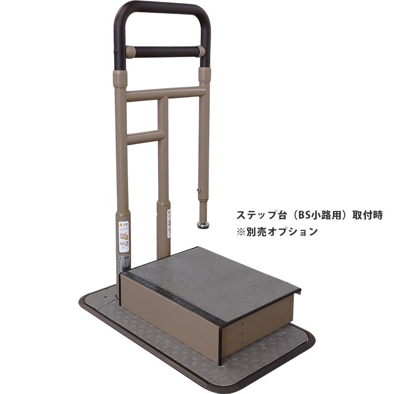 シコク BS小路 こみち 626-110 玄関上がりかまちなどに置くだけ シコク BS小路 こみち 626-110 玄関上がりかまちなどに置くだけ