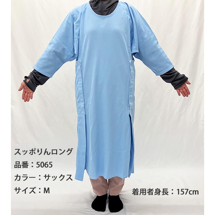 日本エンゼル 【ホスピタルウェア スッポりん ロング ショート】日本