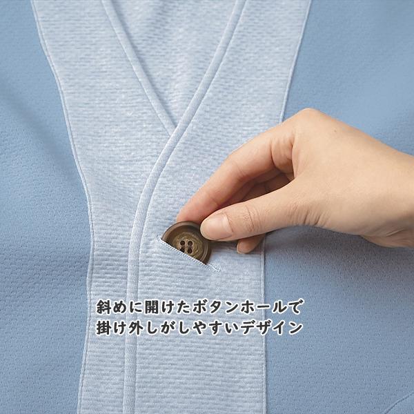 かる〜いベスト 5610 日本エンゼル : 5610 : ケアショップはるかぜ 